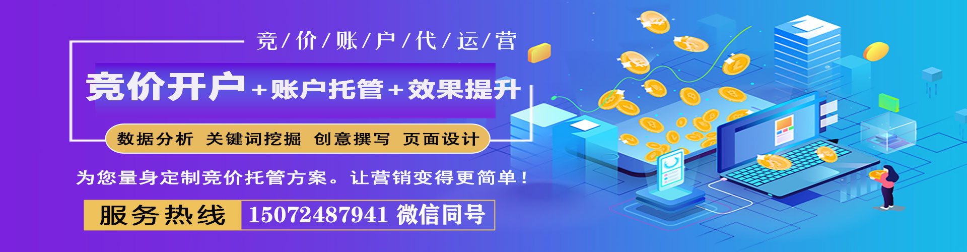定西信息流怎么做