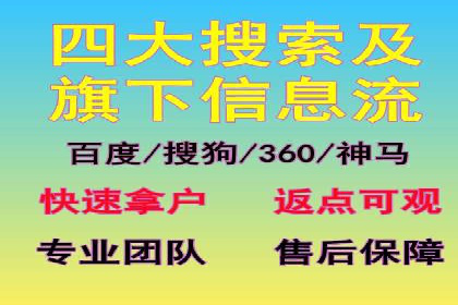 百度竞价广告实战：案例分析及优化策略