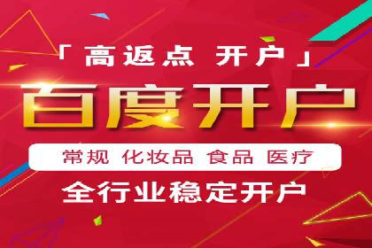 信息流广告优化策略：以百度案例为参考